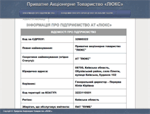 Tablet Screenshot of luks-ua.com